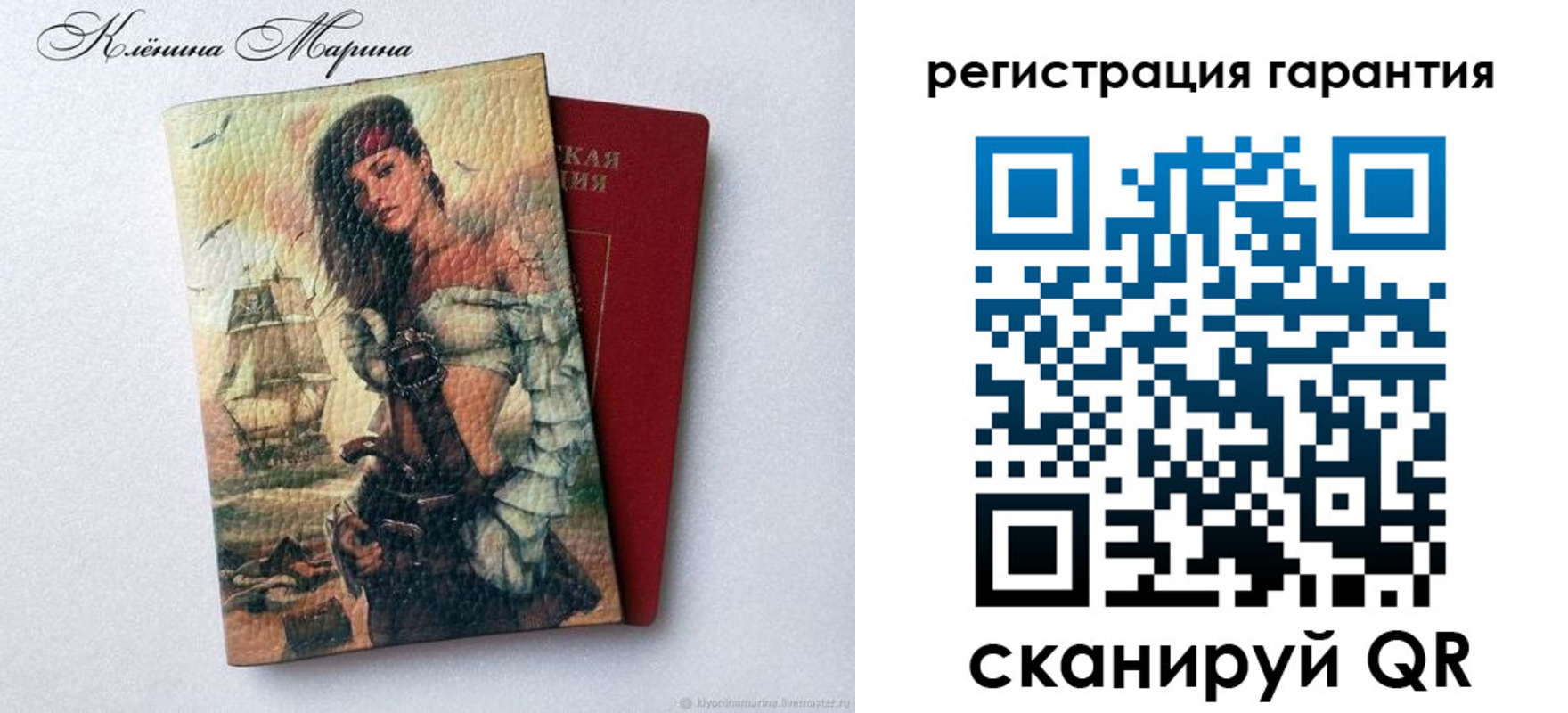 временная регистрация недорого в Апрелевке