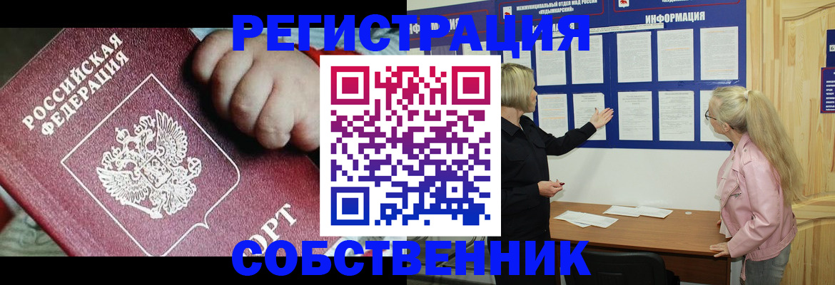 регистрация для школы в Апрелевке