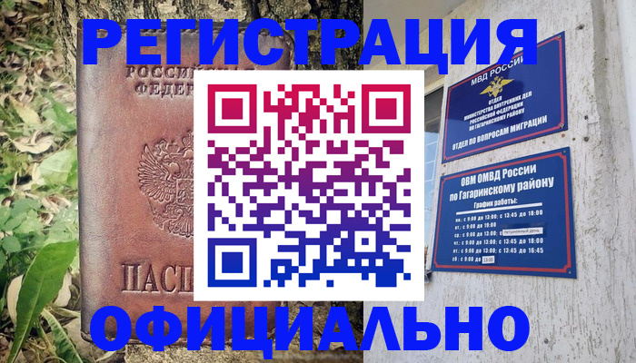 регистрация для дет. сада в Апрелевке