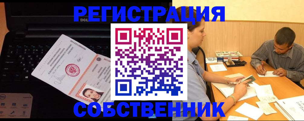 прописка иностранных граждан в Апрелевке