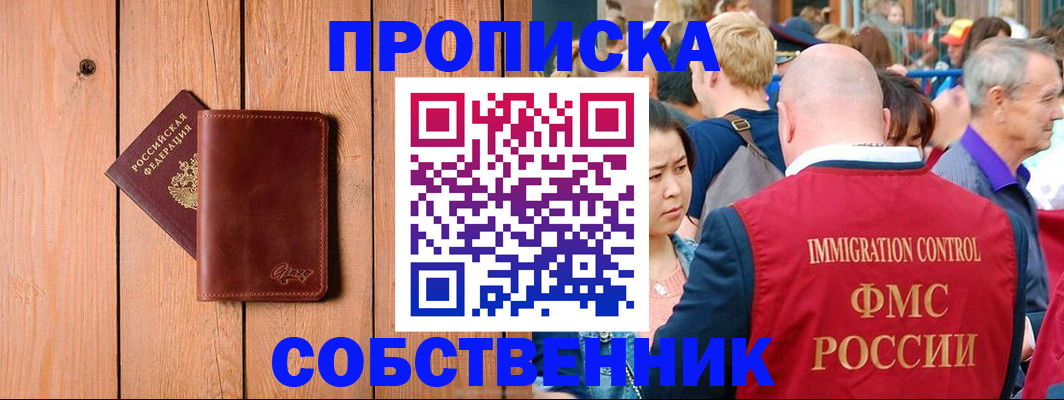 временная регистрация госуслуги в Апрелевке